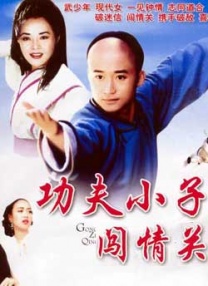 帅主调教贱奴男男vk